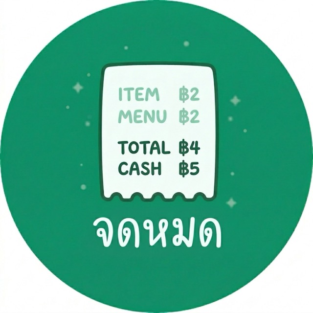 จดหมด