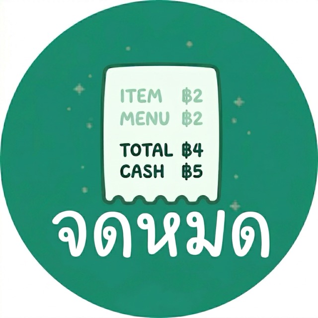 จดหมด